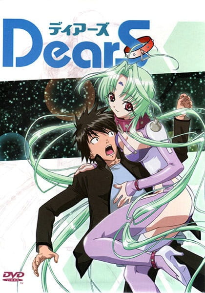 DearS poster