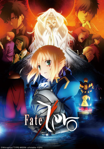 Fate/Zero 2nd Season poster