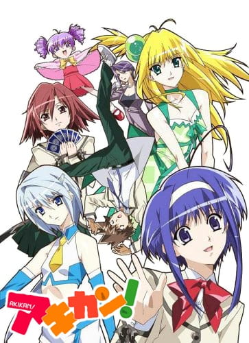 Akikan! poster