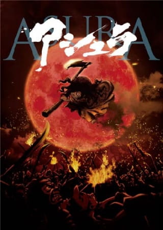 Asura poster
