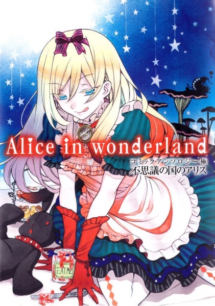Alice in Wonderland Anthology cover