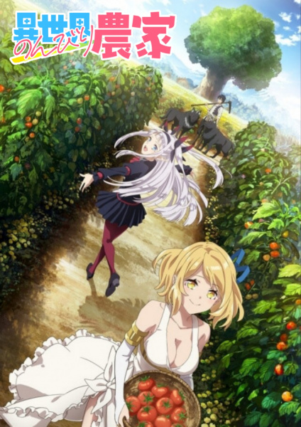 Isekai Nonbiri Nouka poster