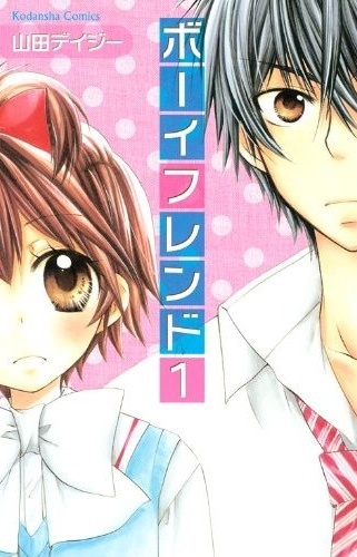 Boyfriend cover