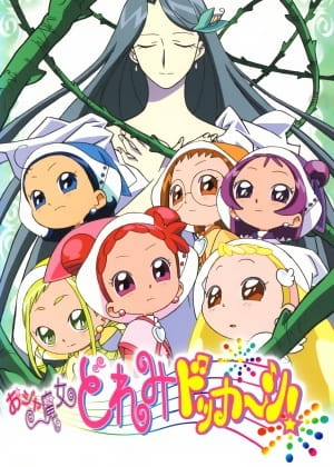 Ojamajo Doremi Dokkaan! poster