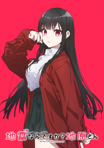 Are You a Jirai Girl, Chihara-san? poster
