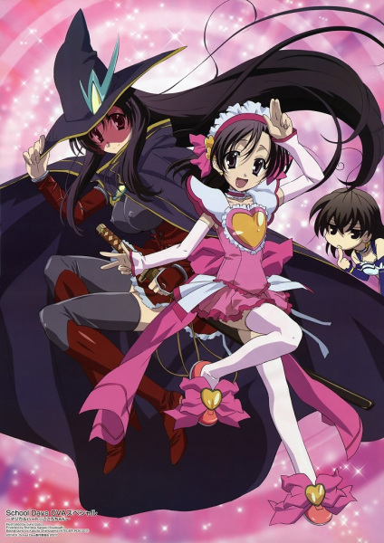 School Days: Magical Heart Kokoro-chan poster