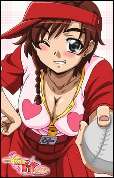 Issho ni H Shiyo poster