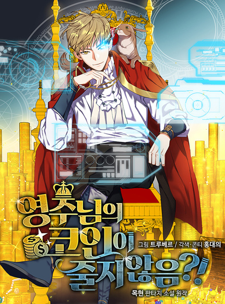 The Lord of Coins cover