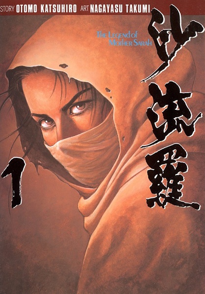 Sarah: The Legend of Mother Sarah cover