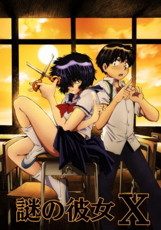 Nazo no Kanojo X poster