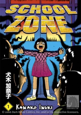 School Zone cover