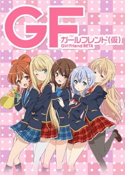 Girlfriend (Kari) poster