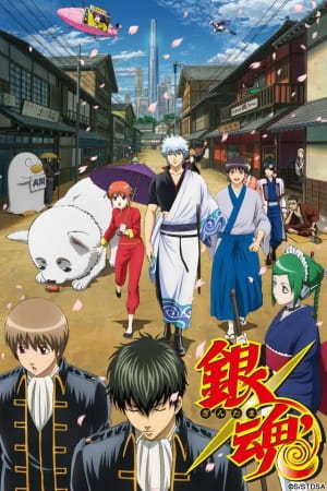 Gintama' poster