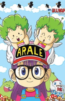 Dr. Slump: Arale-chan poster