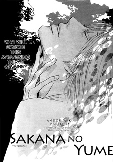 Sakana no Yume cover