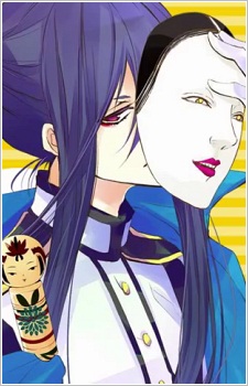 Nikaidou, Daikoku