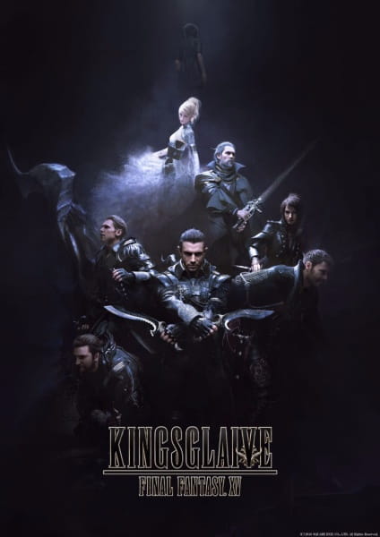 Kingsglaive: Final Fantasy XV poster