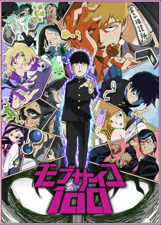 Mob Psycho 100 poster