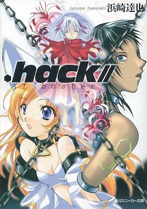 .hack//AI Buster cover