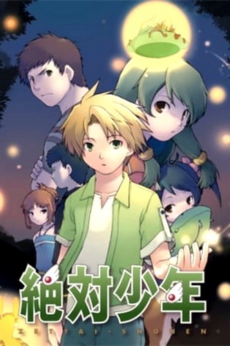Zettai Shounen poster