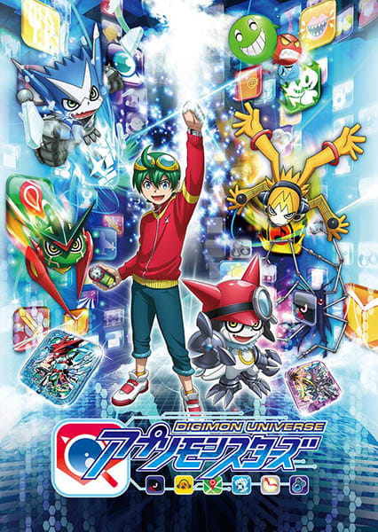Digimon Universe: Appli Monsters poster