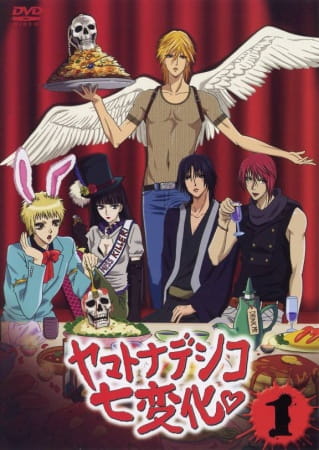 Yamato Nadeshiko Shichihenge♥ poster