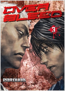 Gekiryuuchi cover