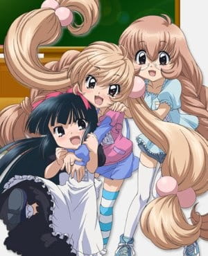 Kodomo no Jikan OVA poster