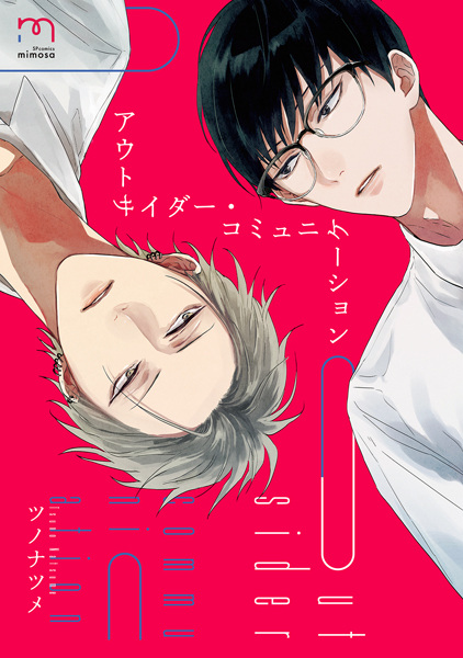 Outsider Communication cover
