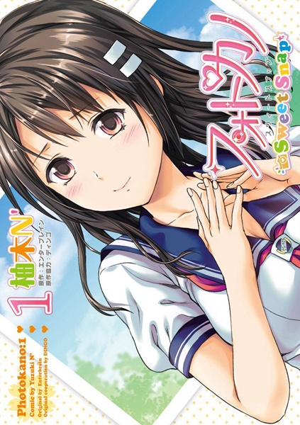 Photokano: Sweet Snap cover