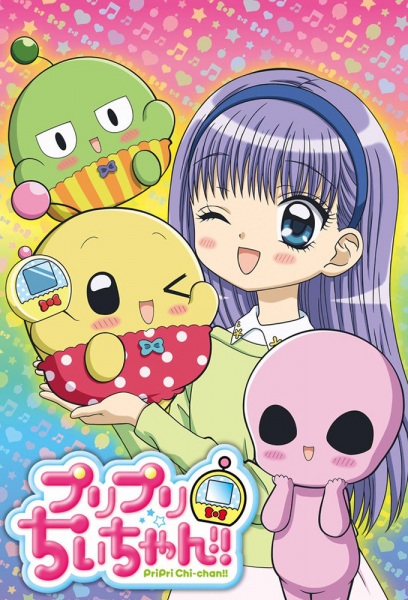 PriPri Chii-chan!! poster