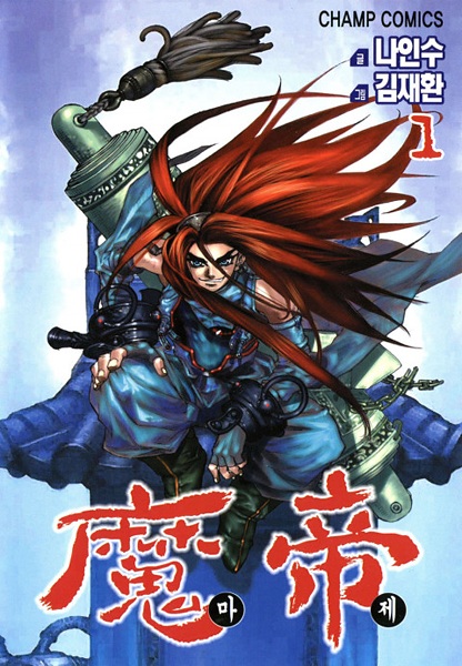 Majeh cover