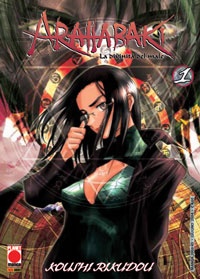 Arahabaki cover