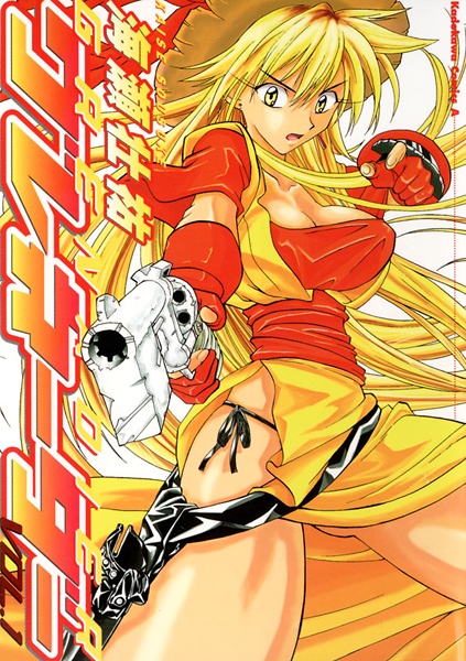 Grenadier cover