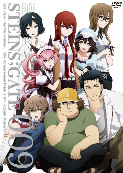 Steins;Gate: Egoistic Poriomania poster