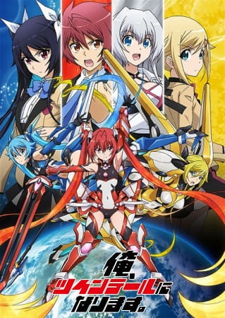 Ore, Twintail ni Narimasu. poster