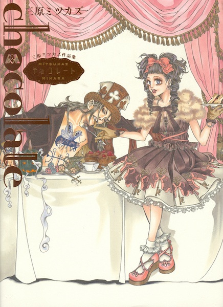 Chocolate cover