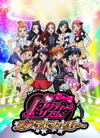 Pretty Rhythm: Dear My Future poster