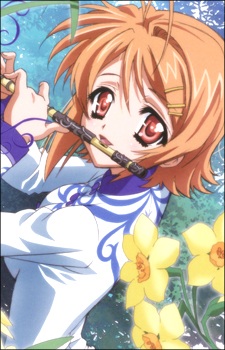 Inukai, Makoto