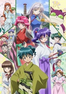 Kidou Shinsengumi Moeyo Ken TV poster