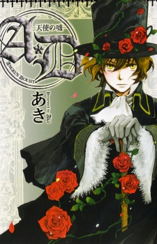 A*D: Tenshi no Uso cover