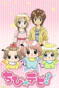 Chibi☆Devi! poster
