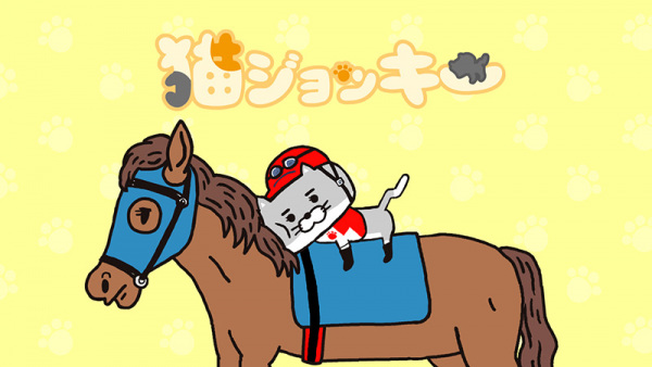 Neko Jockey poster