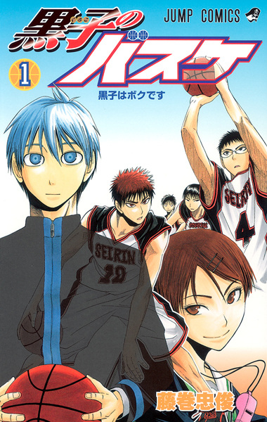 Kuroko no Basket cover