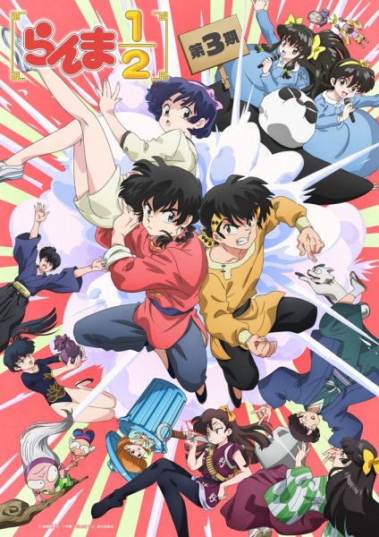 Ranma ½ (2024) Season 3 poster