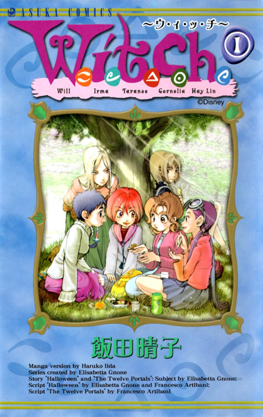 W.I.T.C.H. cover