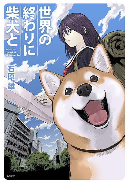 Doomsday with My Dog cover