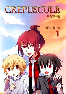 Crepuscule cover