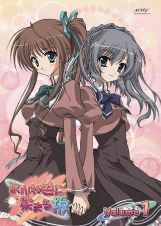 Akaneiro ni Somaru Saka poster