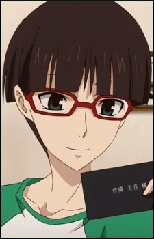 Kuramitsu, Mine